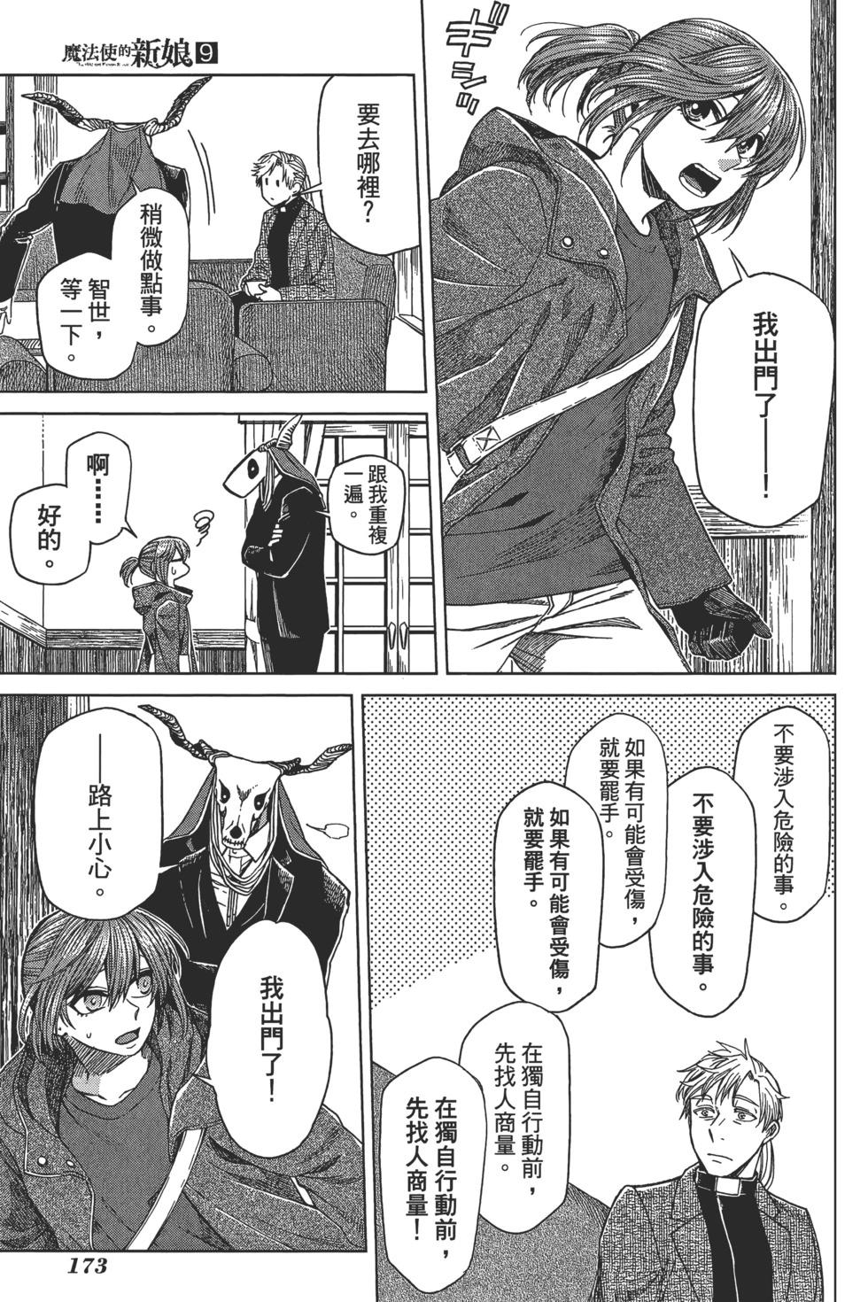 第 177 页