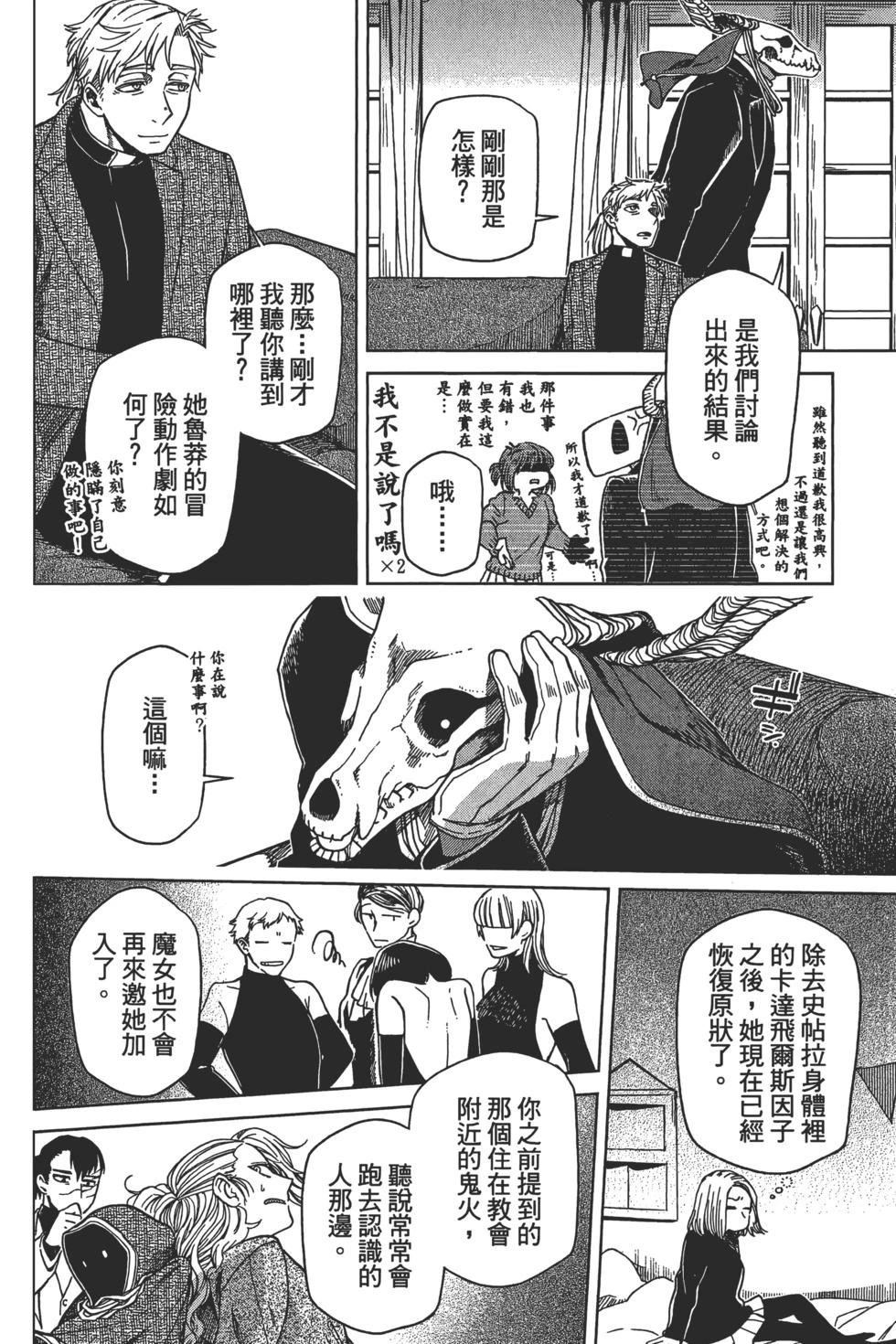 第 178 页
