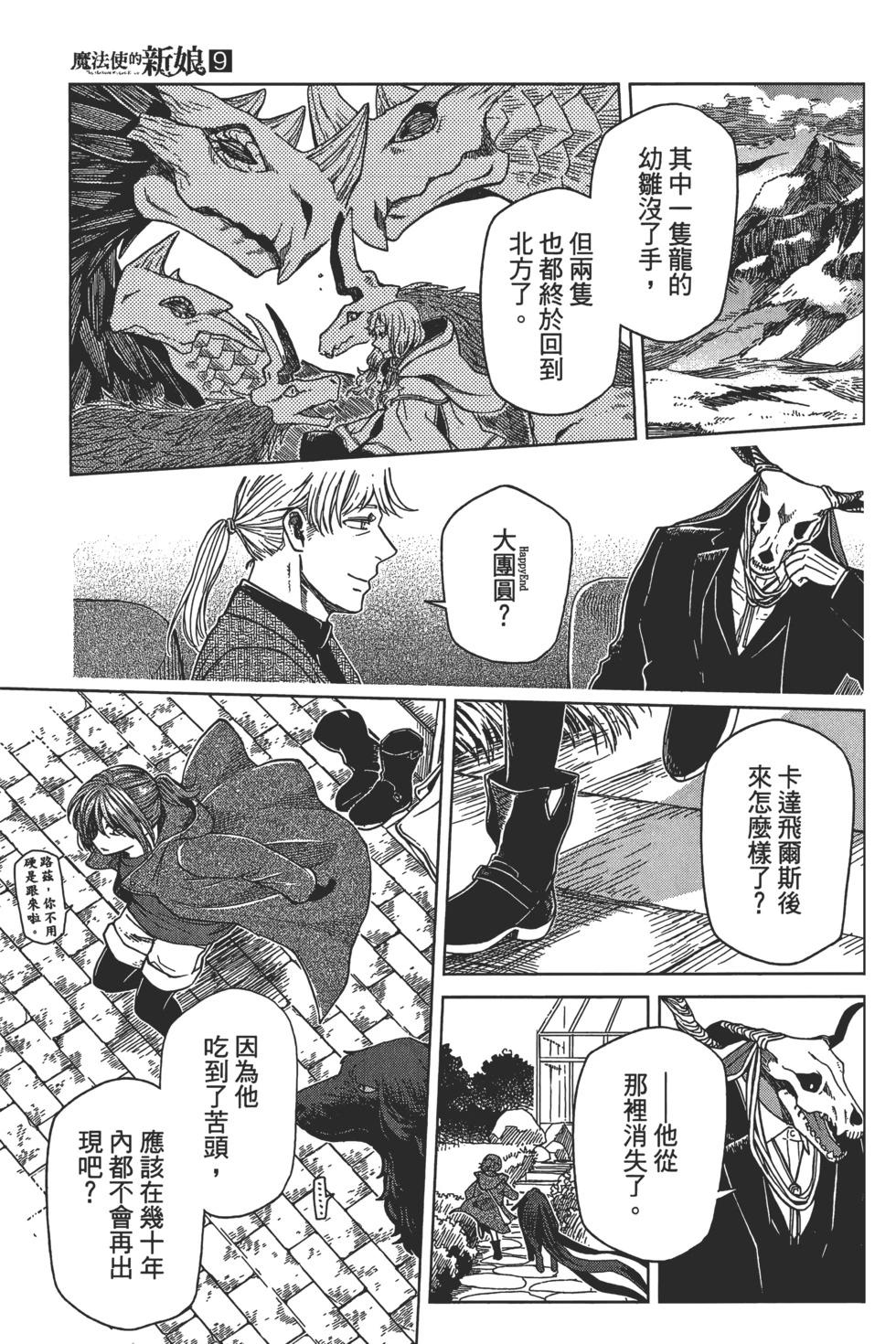 第 179 页