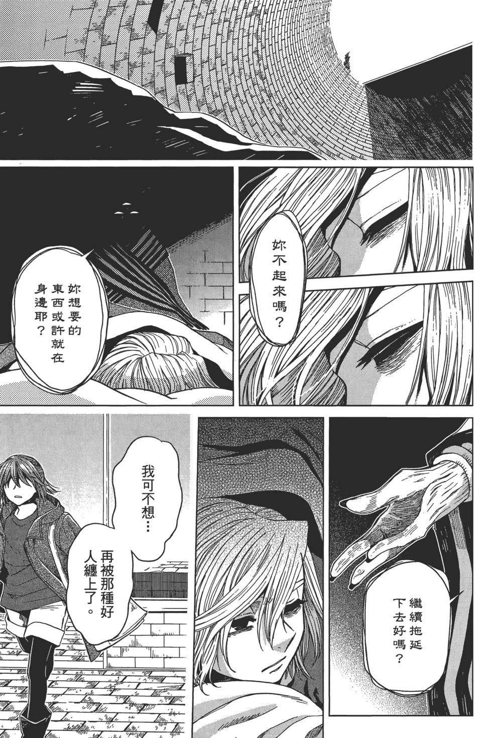 第 181 页