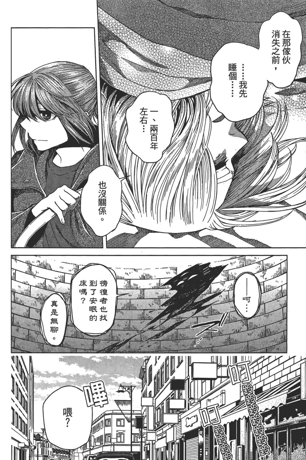 第 182 页