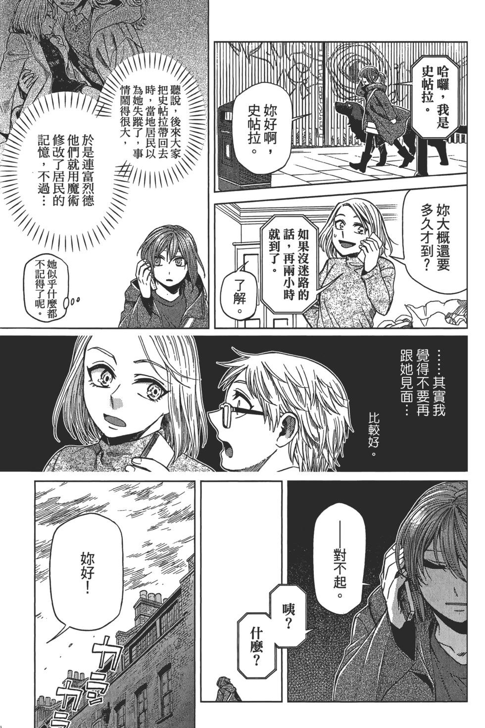 第 183 页