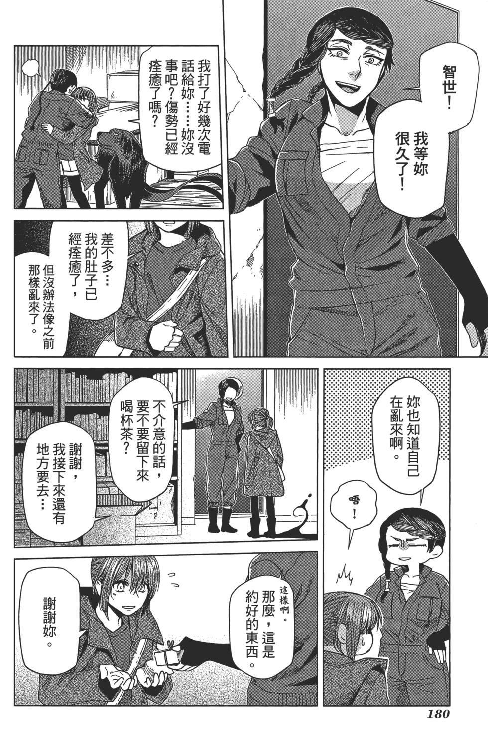 第 184 页