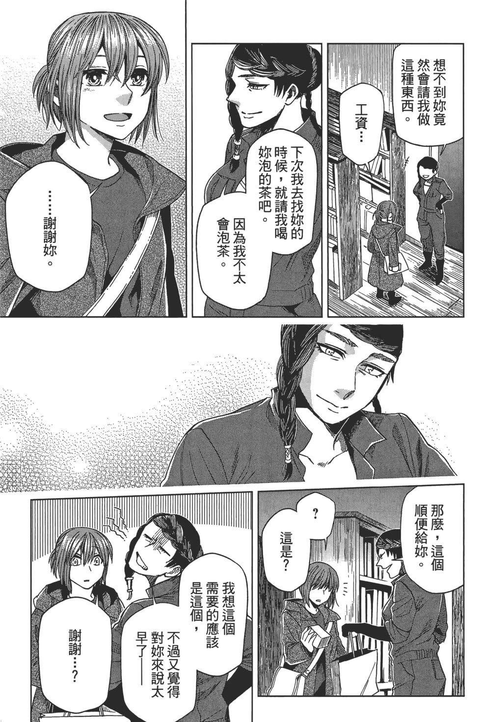 第 185 页