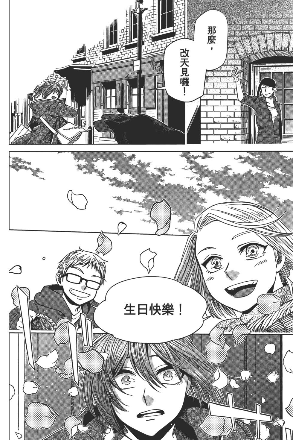 第 186 页