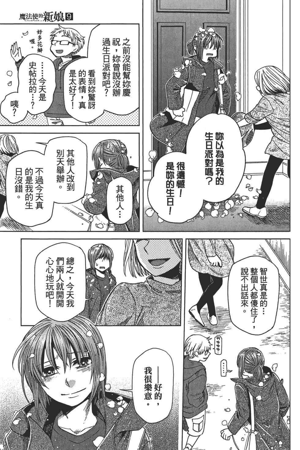 第 187 页