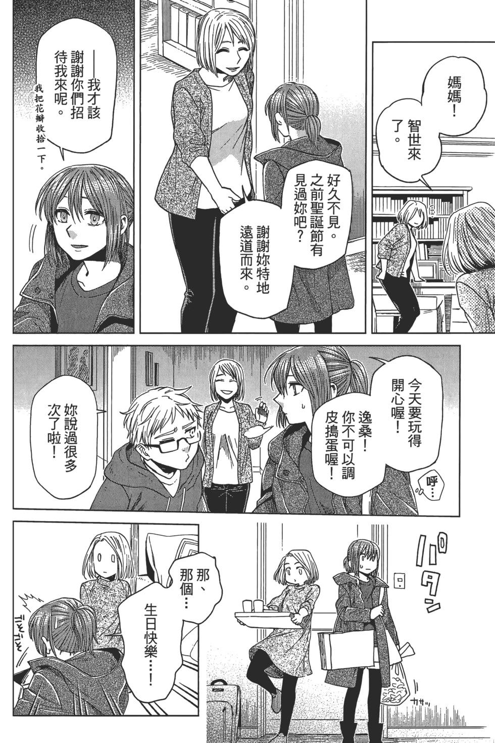 第 188 页