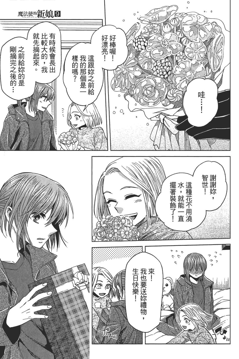 第 189 页