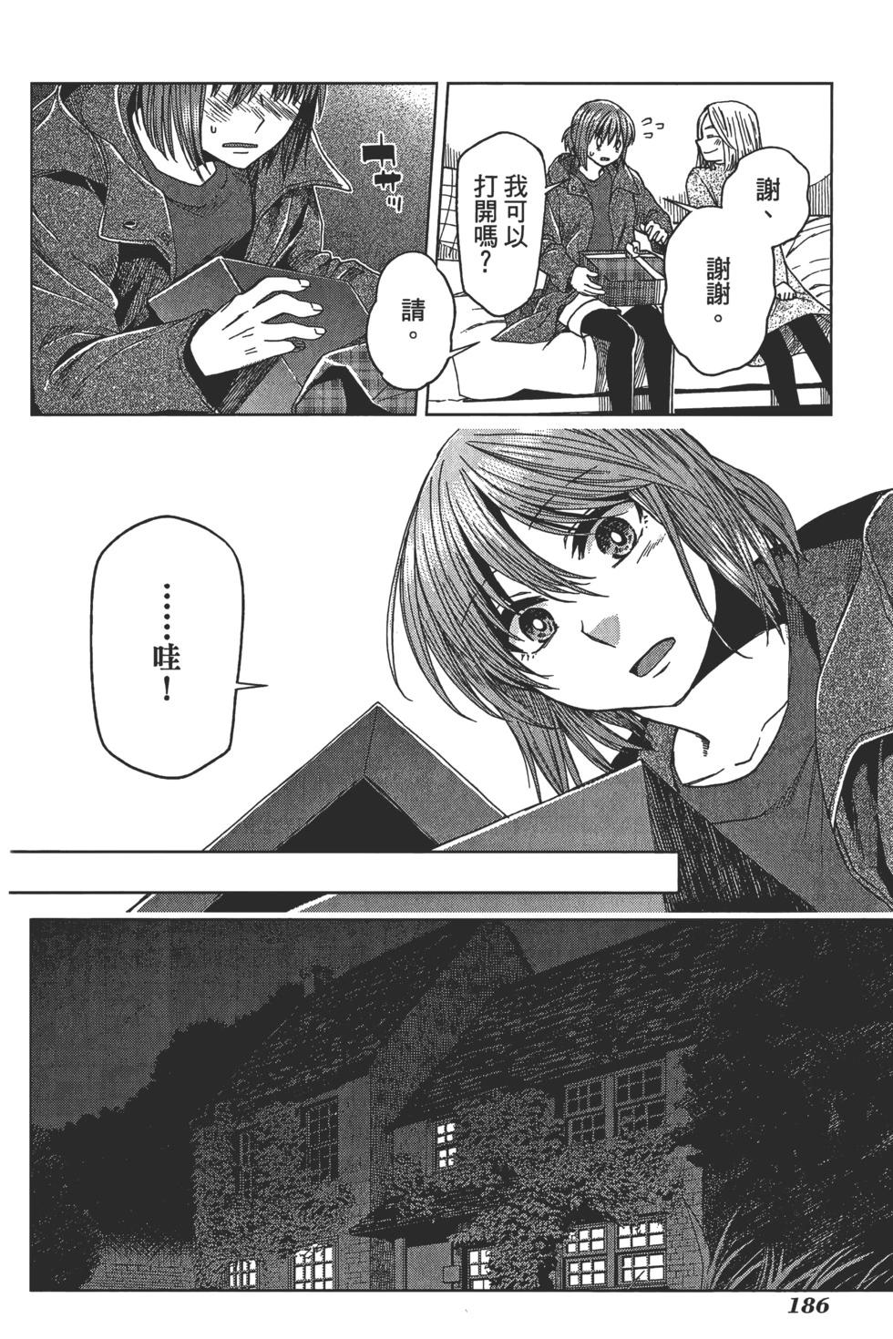 第 190 页