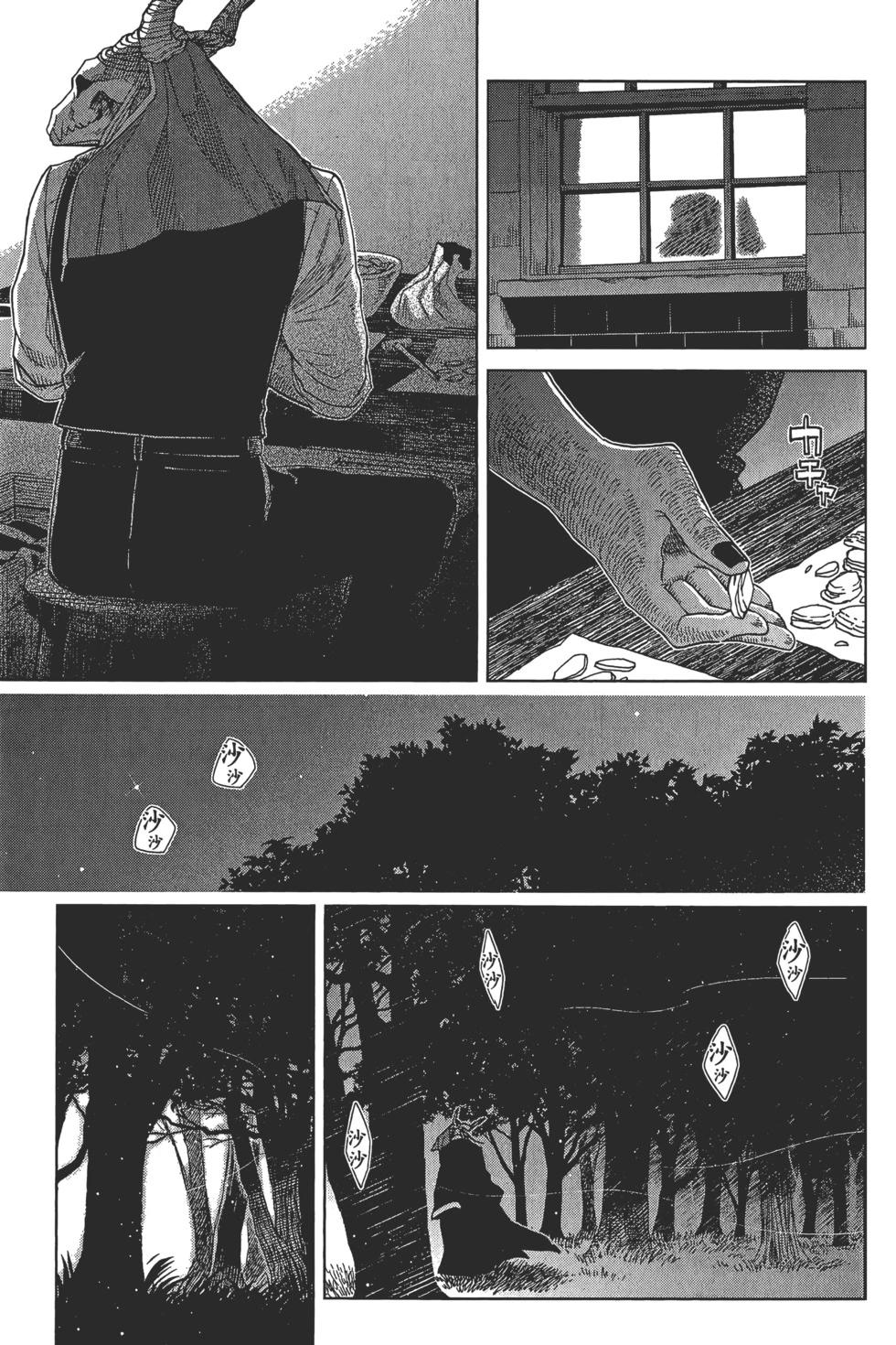 第 191 页