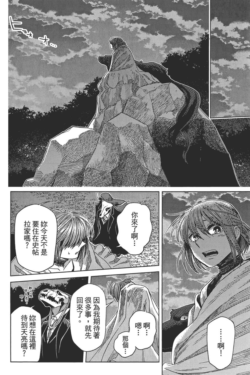 第 192 页