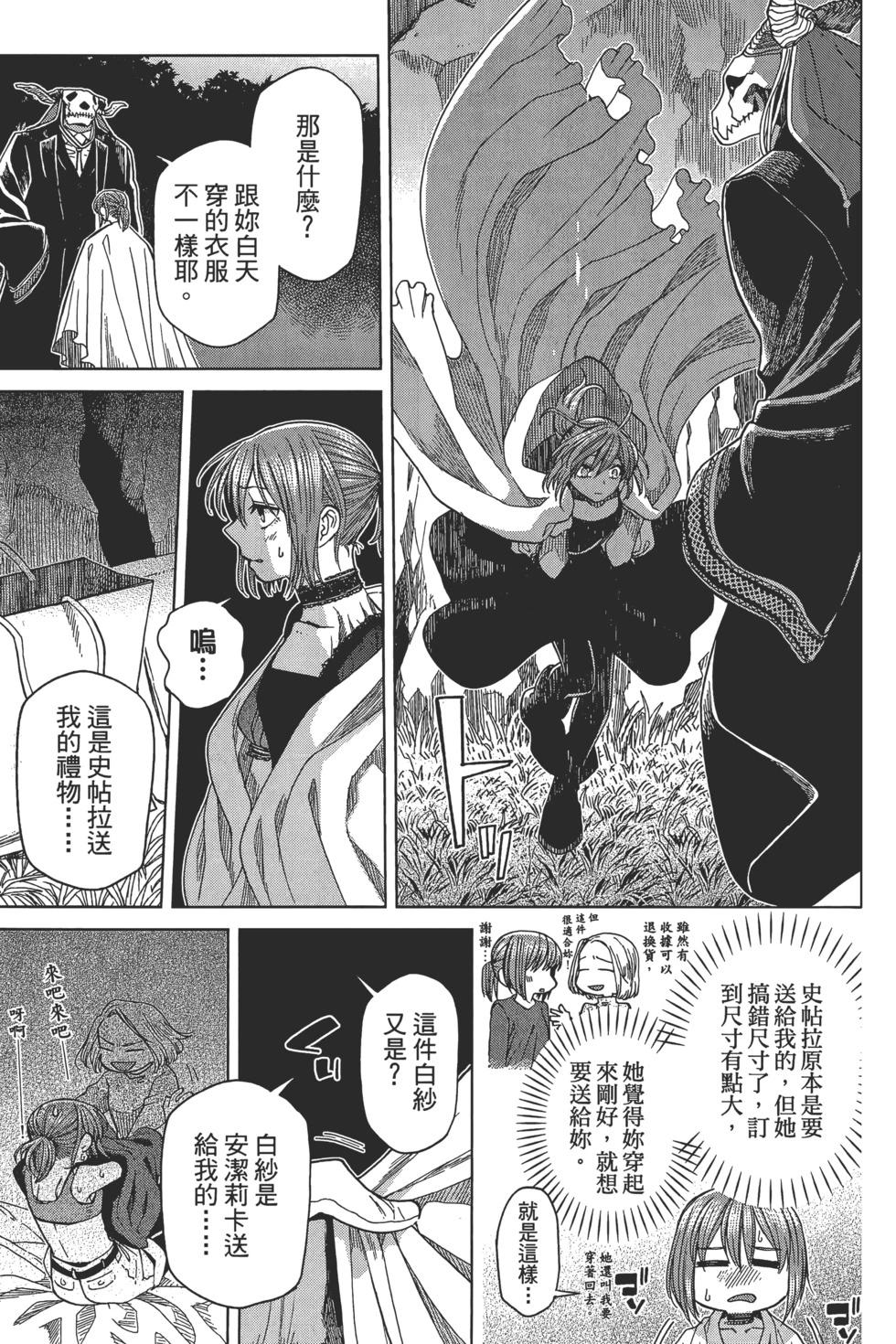 第 193 页