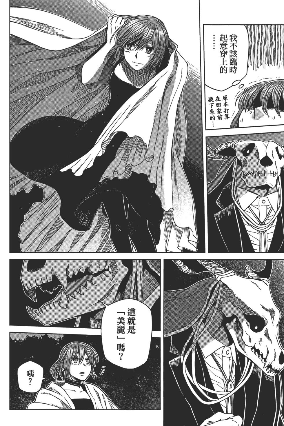 第 194 页