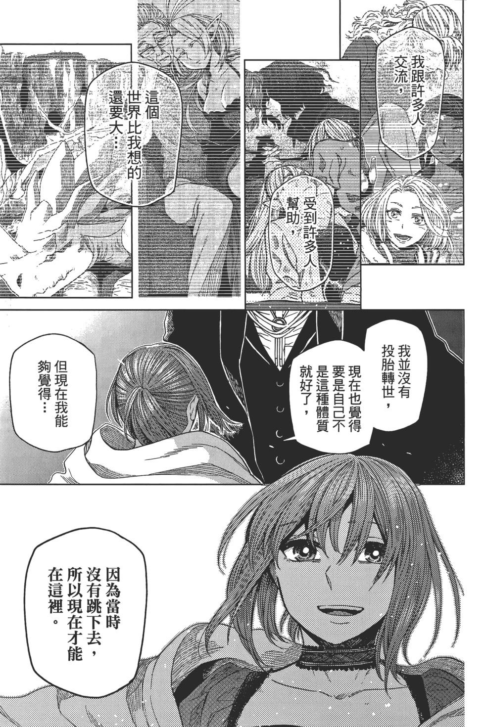 第 197 页