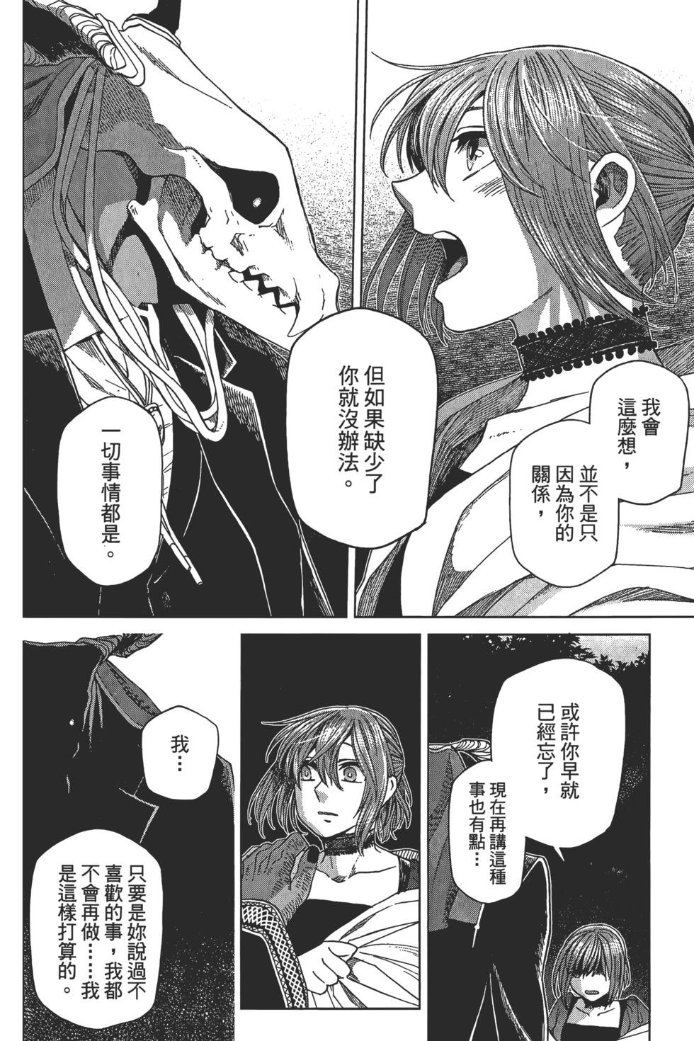 第 198 页