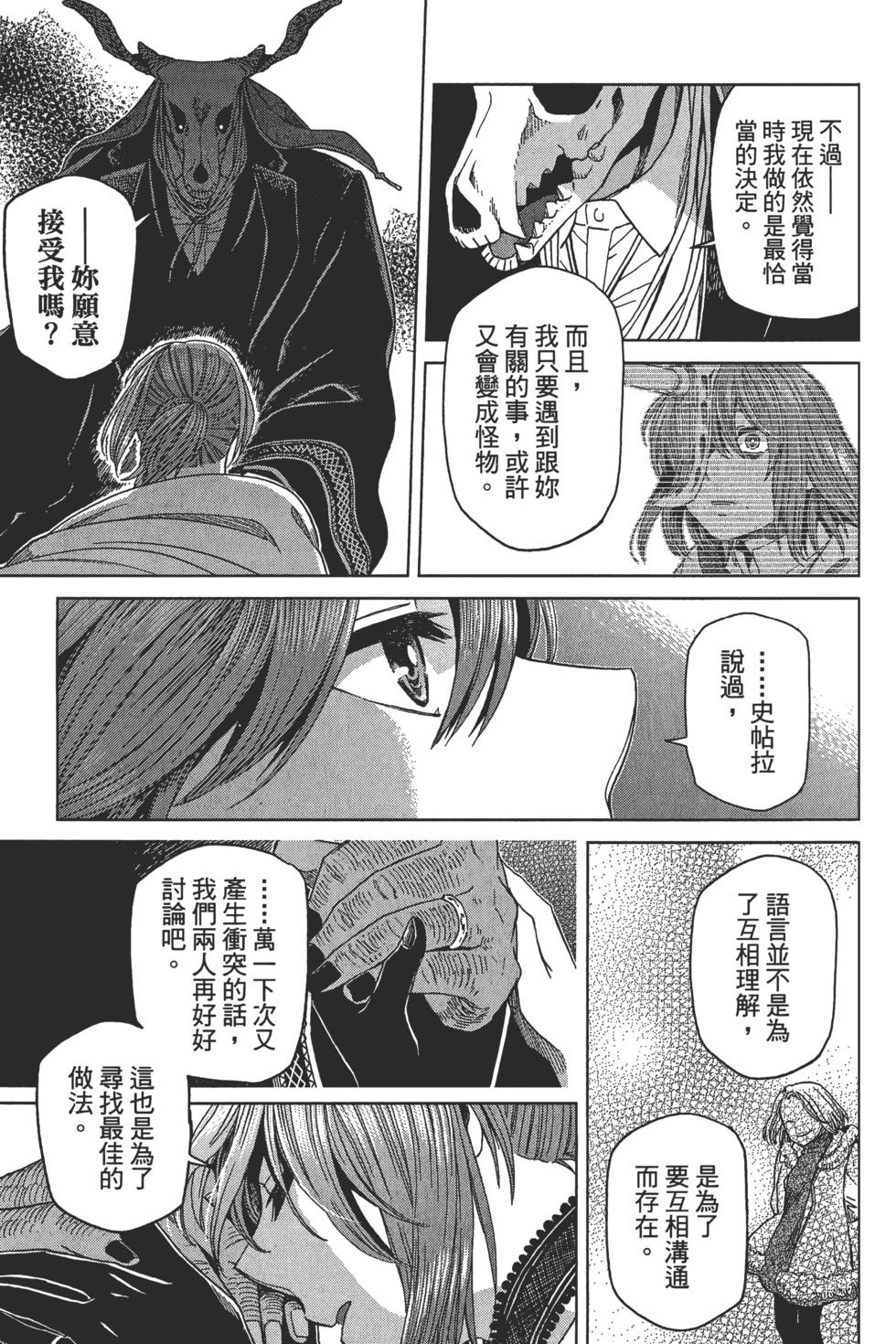 第 199 页