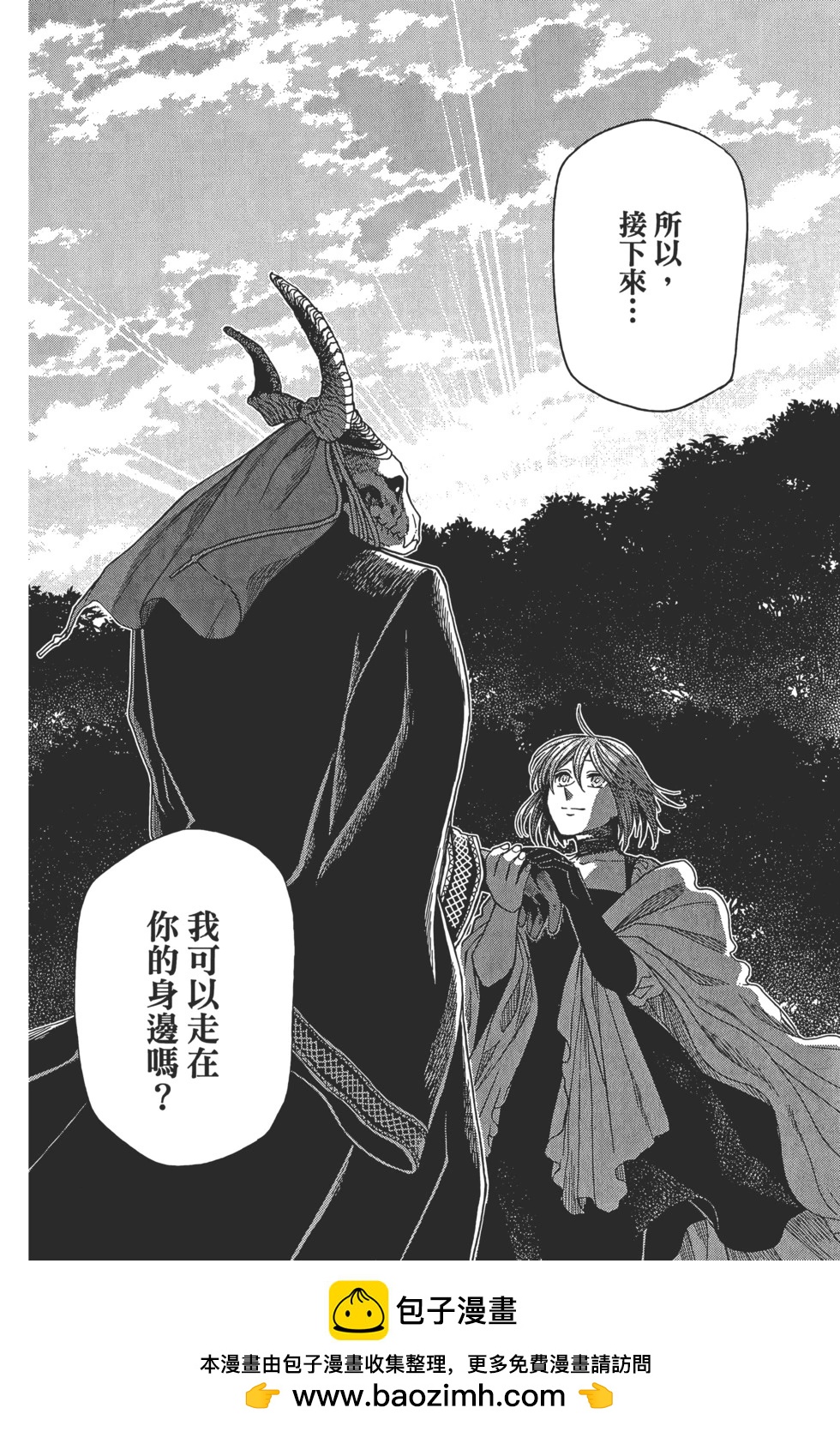 第 200 页