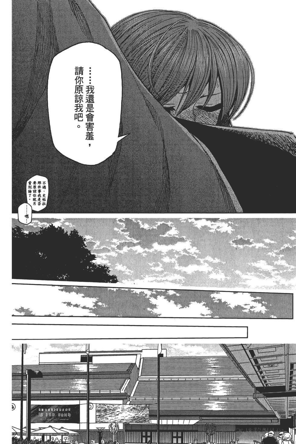 第 202 页