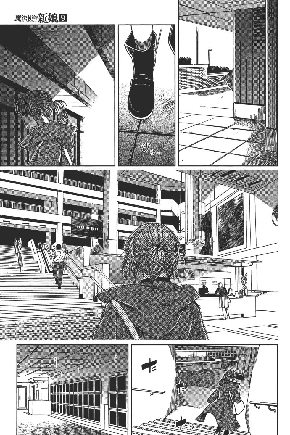 第 203 页