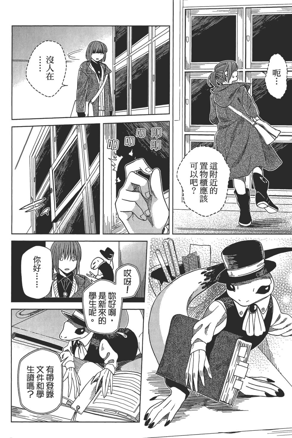 第 204 页