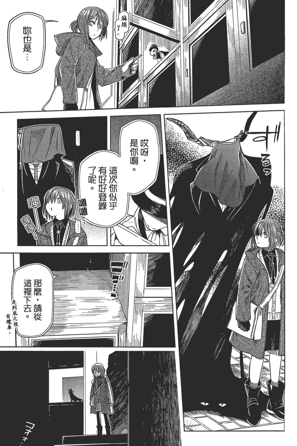 第 205 页