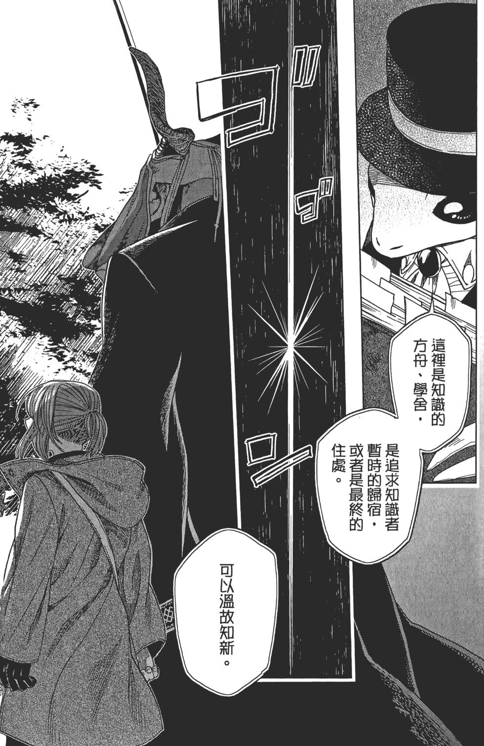 第 206 页