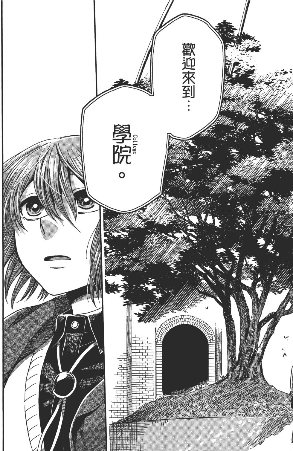 第 207 页