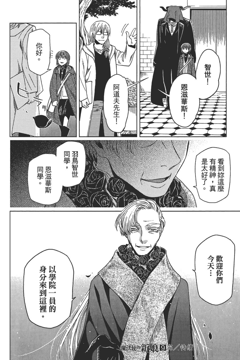 第 208 页