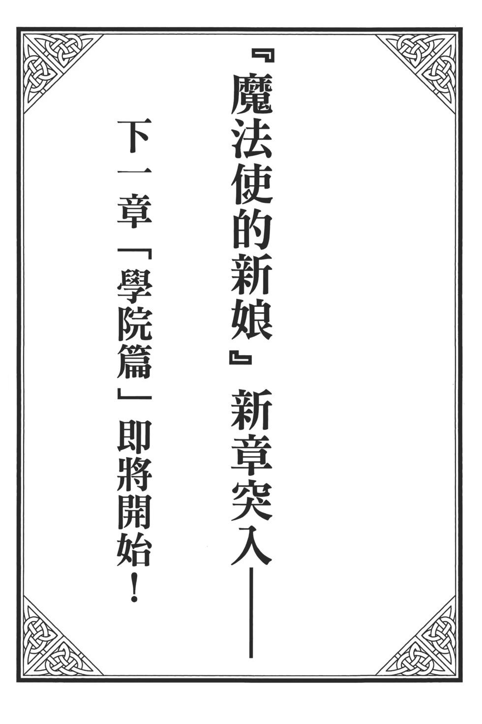 第 209 页