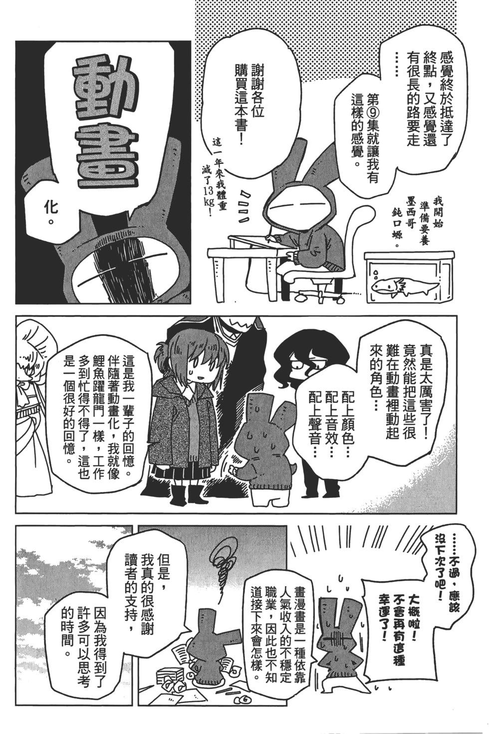 第 210 页