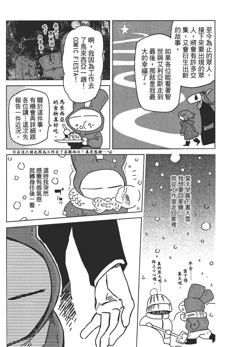 第 212 页