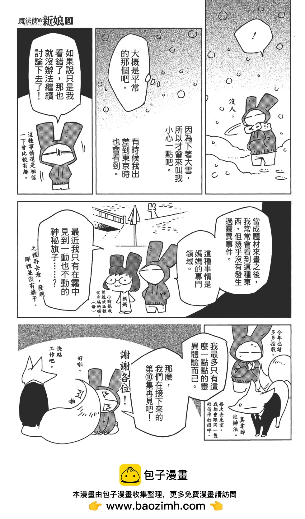 第 213 页