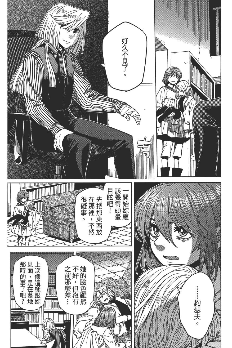 第 28 页