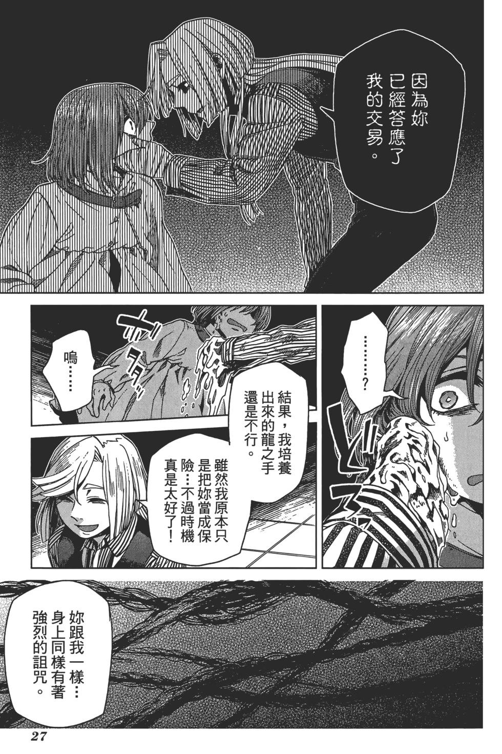 第 31 页