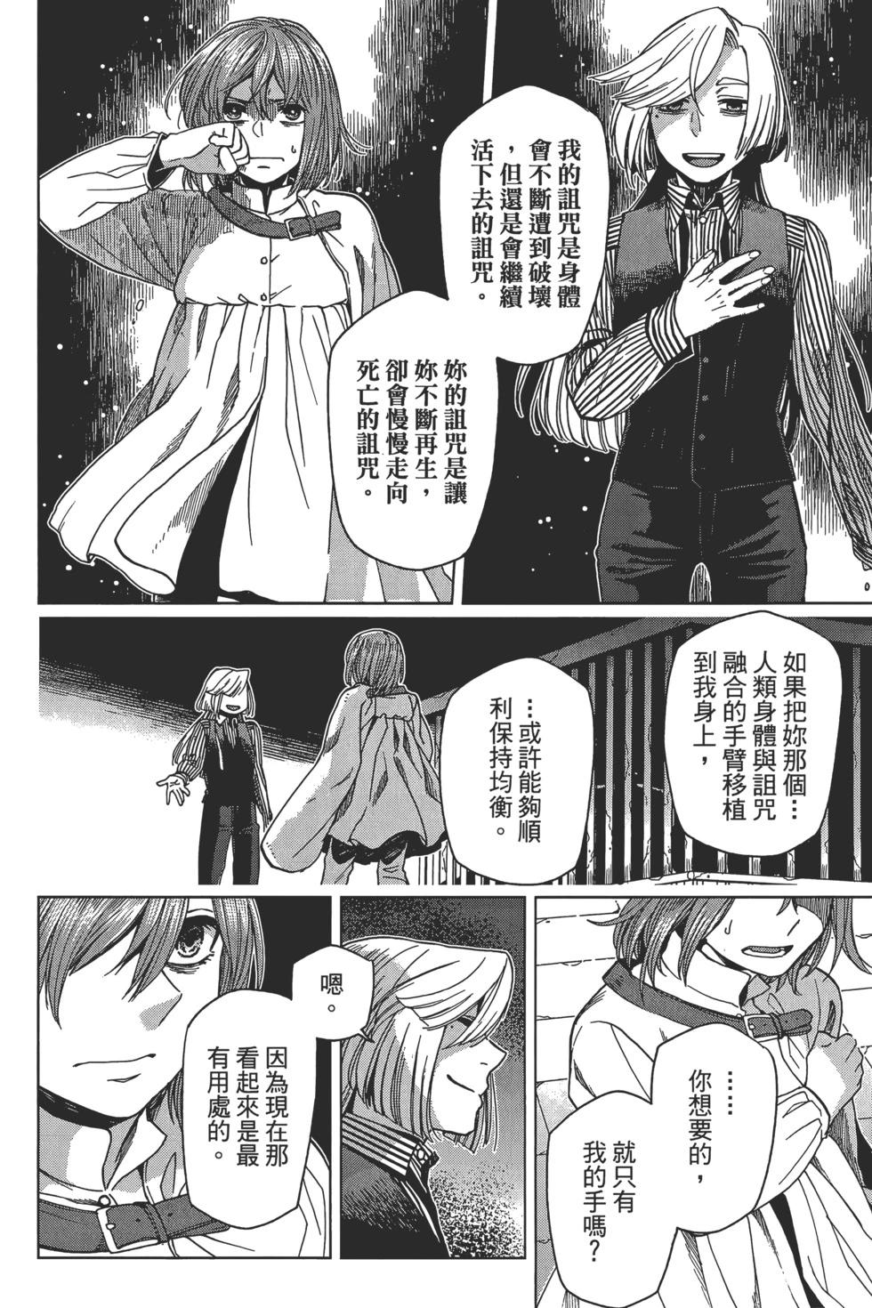 第 32 页