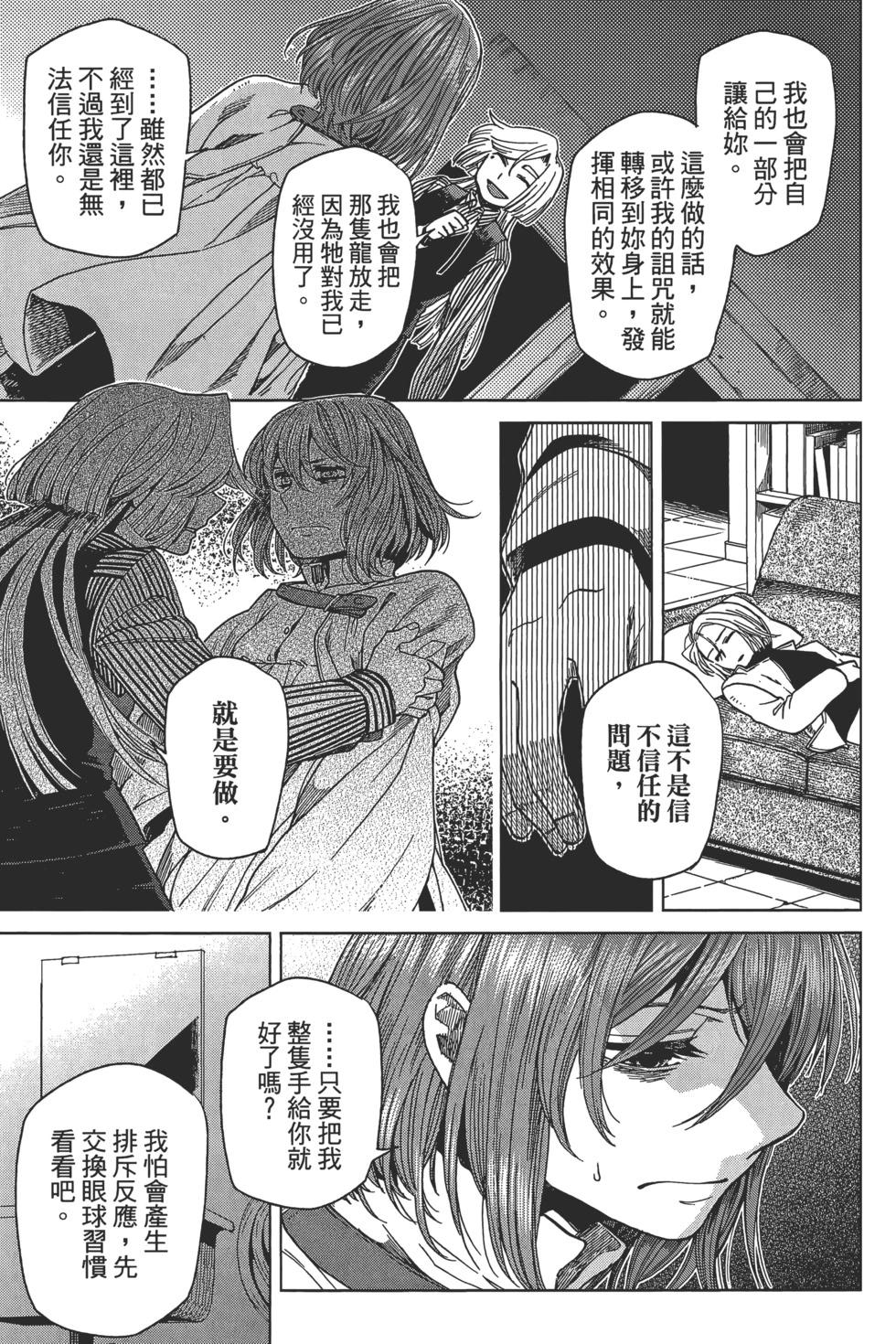 第 33 页