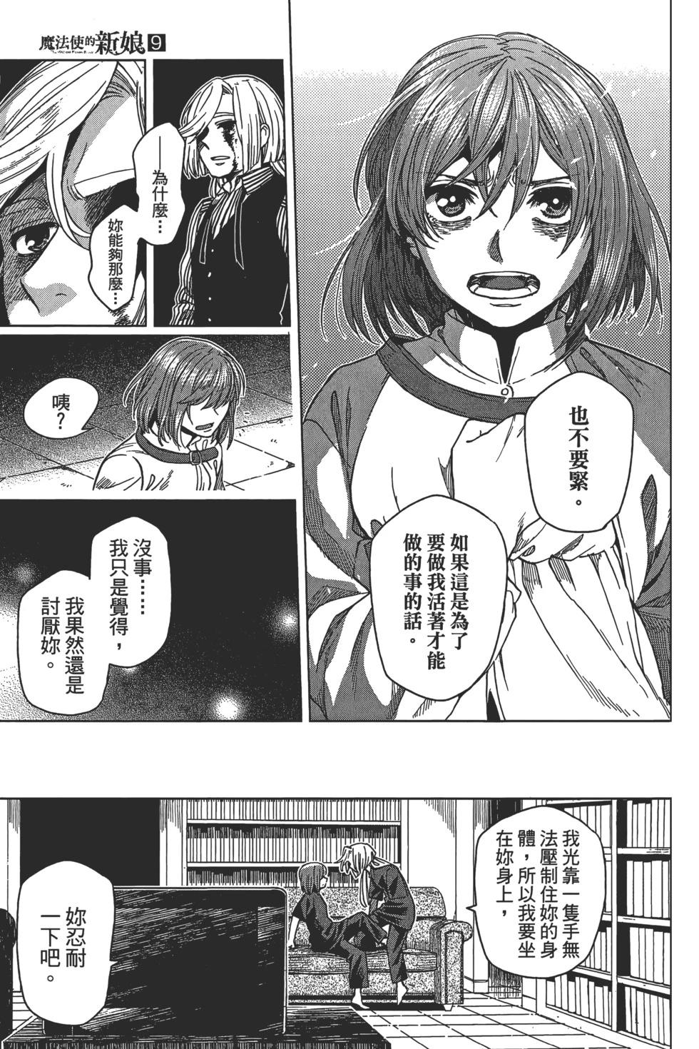 第 35 页