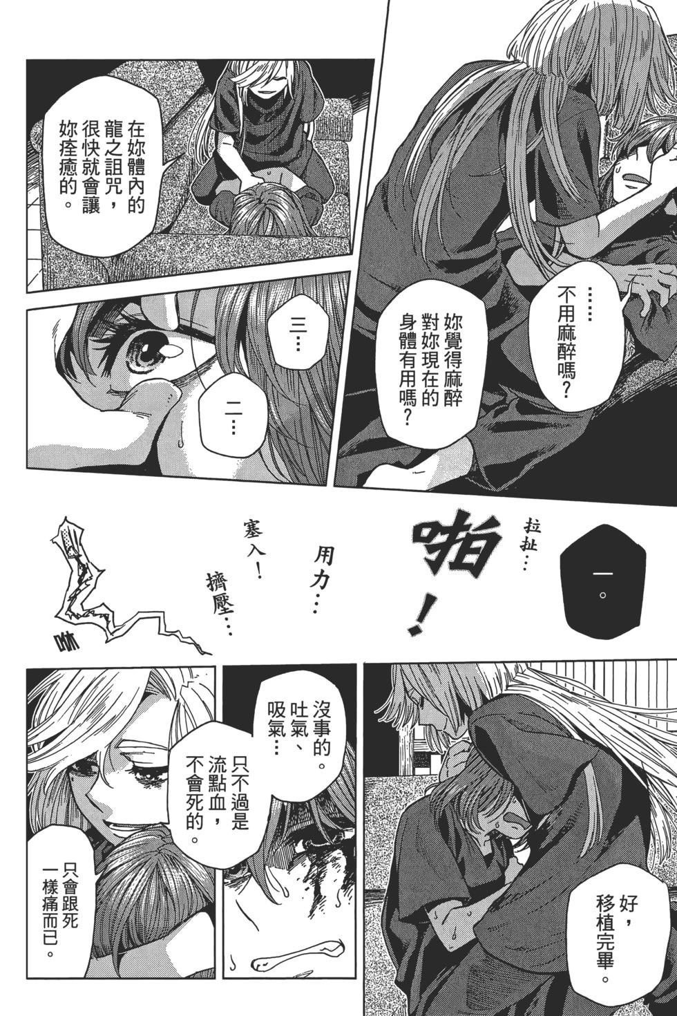 第 36 页