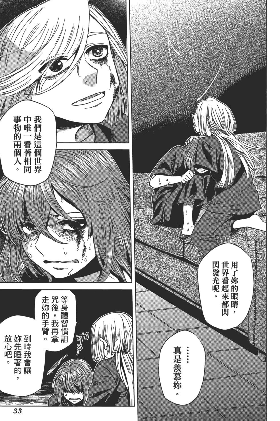 第 37 页