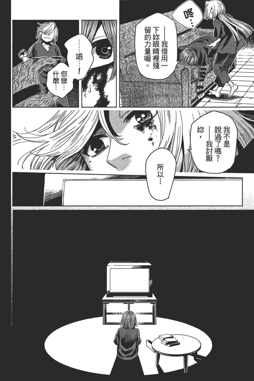 第 38 页