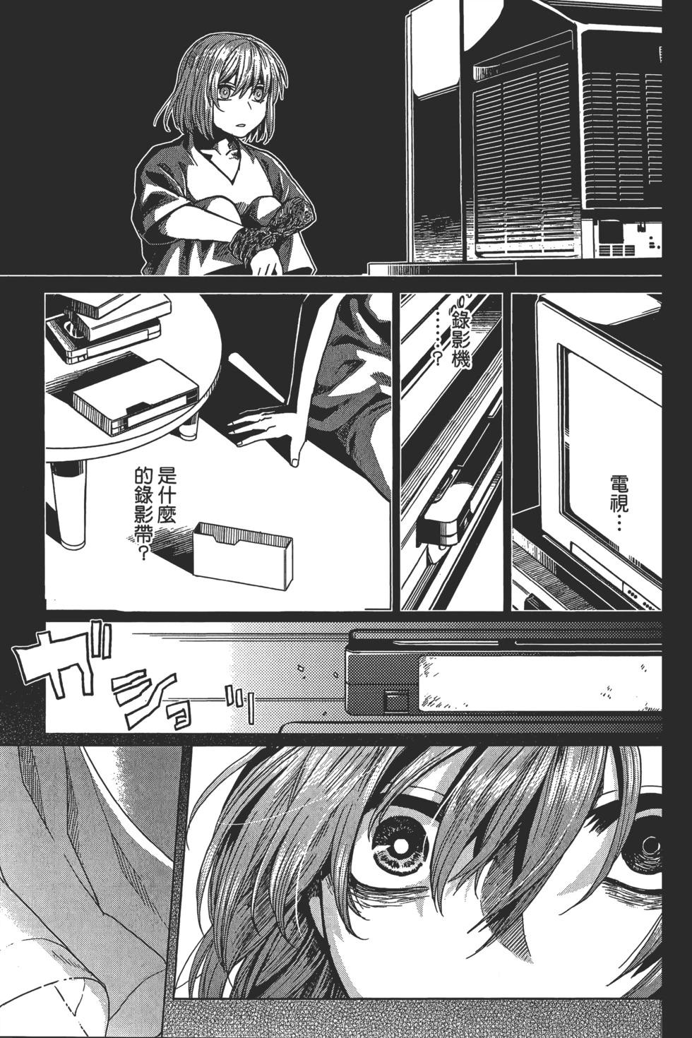 第 39 页