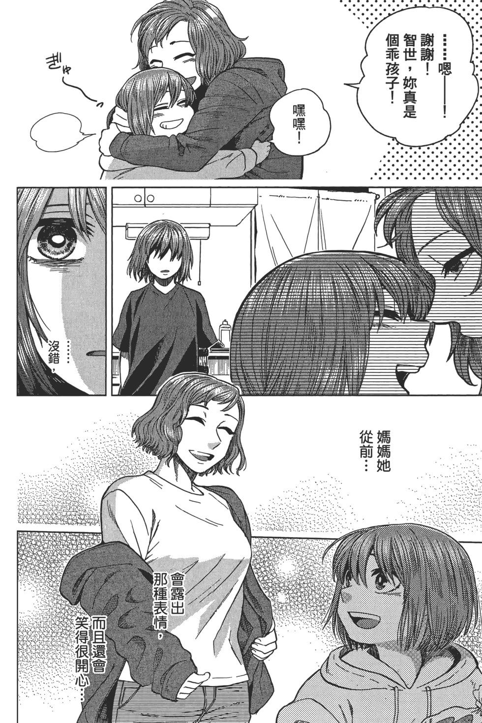 第 46 页