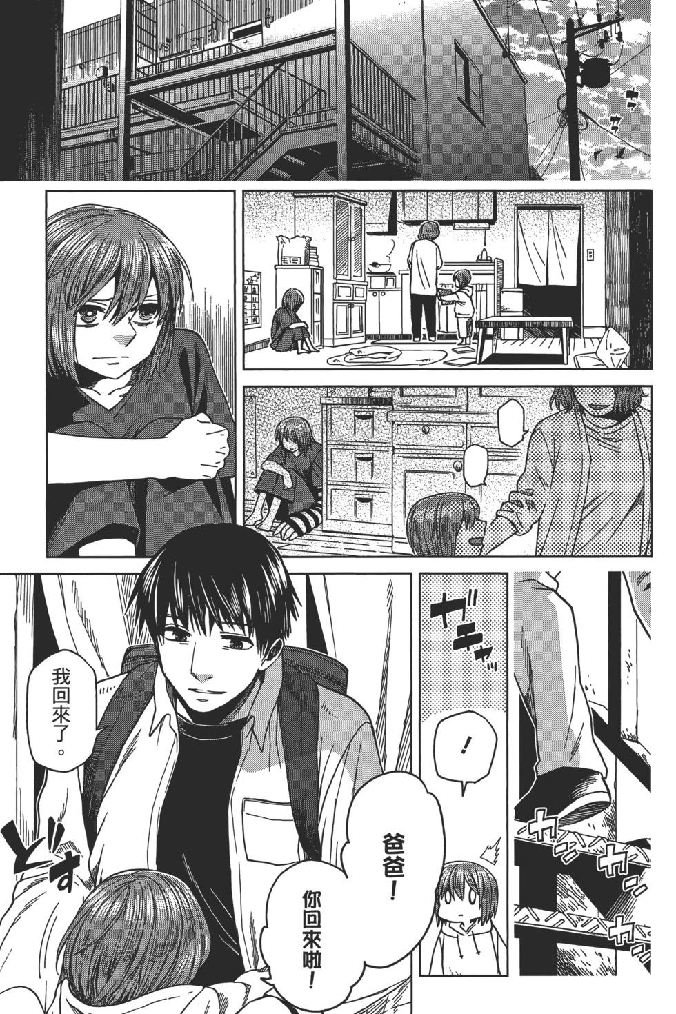 第 47 页