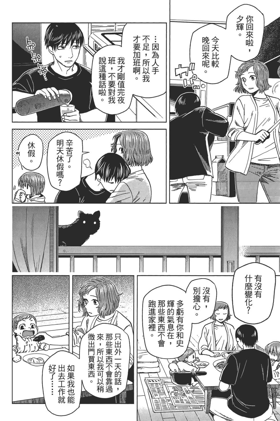第 48 页