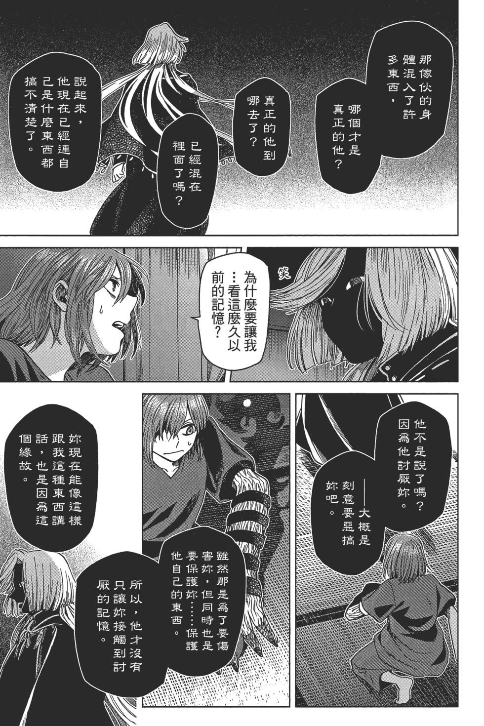 第 53 页