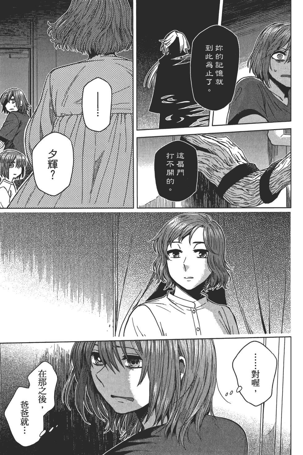 第 59 页