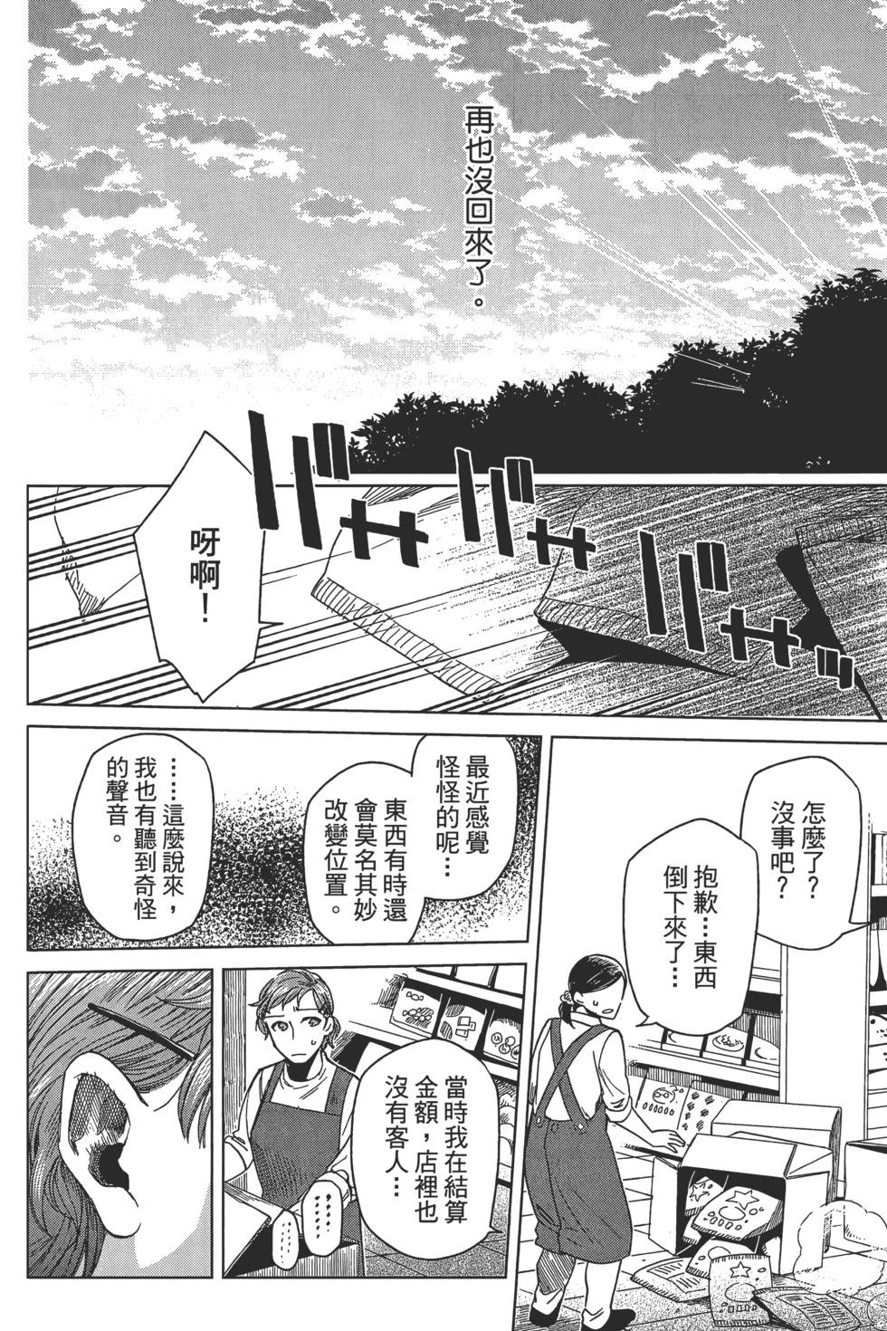 第 60 页