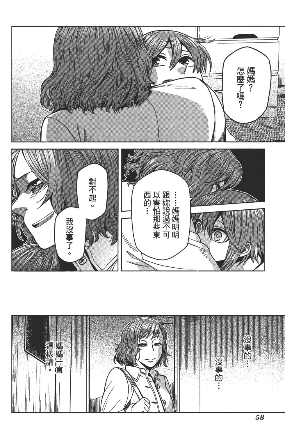 第 62 页