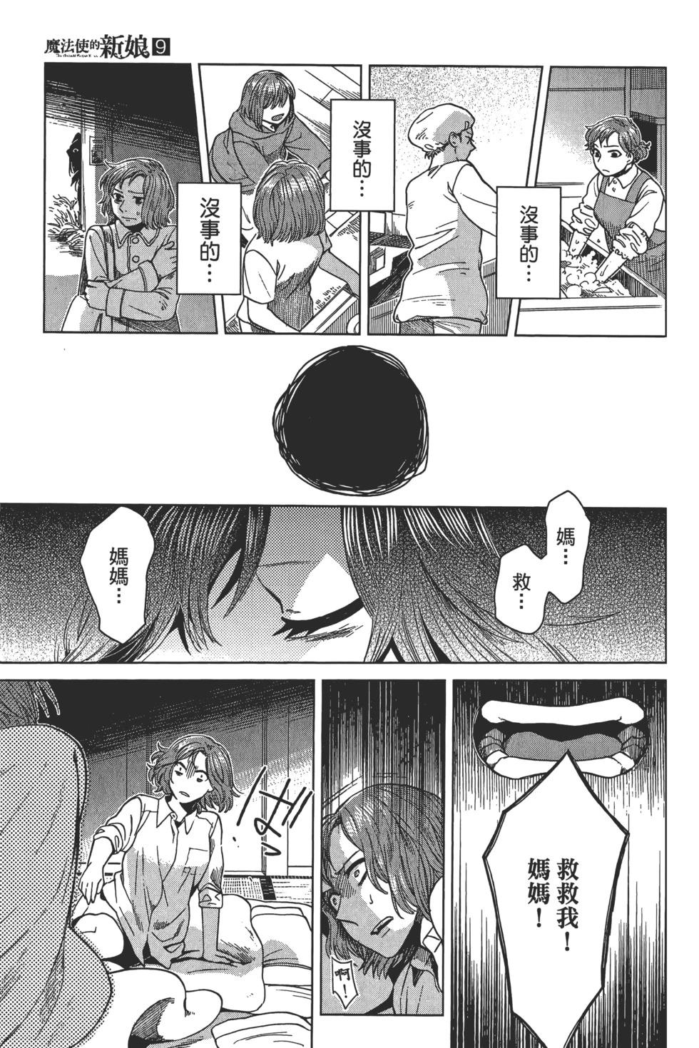 第 63 页