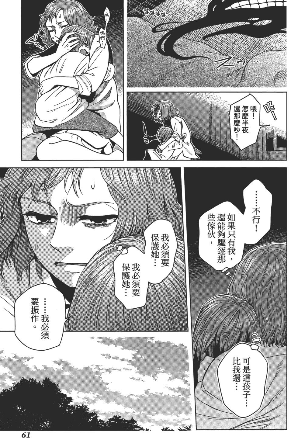 第 65 页